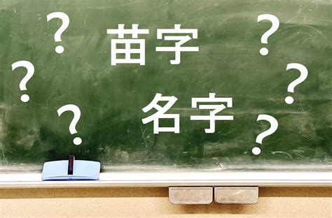 種藤|「種藤」という名字(苗字)の読み方や人口数・人口分布について